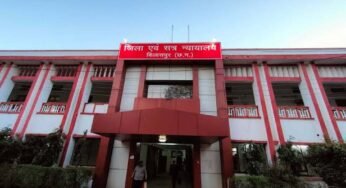जिला न्यायालय को फिर बम से उड़ाने की धमकी, तीसरी बार मेल से मचा हड़कंप