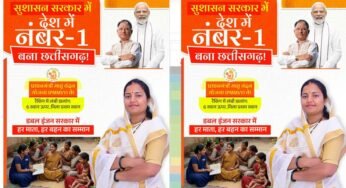 प्रधानमंत्री मातृत्व वंदना योजना में छत्तीसगढ़ देश में अव्वल