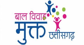 बाल विवाह मुक्त बनने की राह पर एमसीबी जिला, 60 ग्राम पंचायतों की उल्लेखनीय उपलब्धि