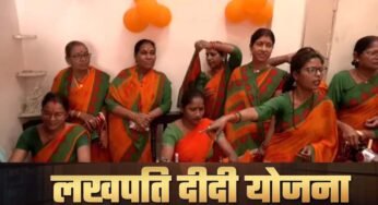MP की 22.77 लाख महिलाएं बनीं लखपति दीदी, देश के टॉप-5 राज्यों में चौथे नंबर पर