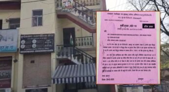 छतरपुर कांग्रेस के पास बिजली बिल चुकाने के पैसे नहीं, लगा कुर्की का नोटिस