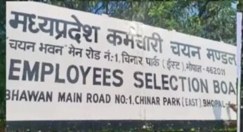 मध्य प्रदेश कर्मचारी चयन मंडल में 60% पद खाली, 187 में से केवल 73 कर्मचारी कार्यरत