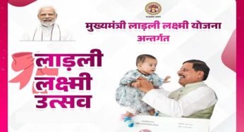 लाडली लक्ष्मी योजना: तीन बेटियों को मिलते हैं 1.43-1.43 लाख रुपए, जानें शर्तें