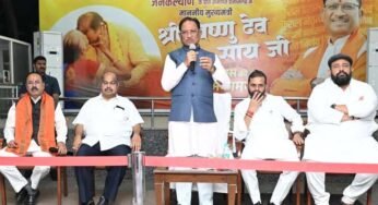 मुख्यमंत्री विष्णु देव साय का बयान: धर्म स्वातंत्र्य और नई विधेयकों का पारित होना प्रदेशवासियों के लिए वरदान