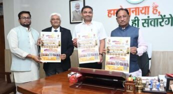 मुख्यमंत्री साय ने किया इनोवेशन महाकुंभ 1.0 के पोस्टर का विमोचन