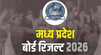 MP Board Result: अप्रैल के दूसरे हफ्ते में 10वीं-12वीं के परिणाम, 5वीं-8वीं का रिजल्ट इस सप्ताह