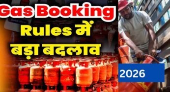 LPG New Rule 2026: गैस बुकिंग के नए नियम, अब मिलेगा सिलेंडर इतना दिन बाद