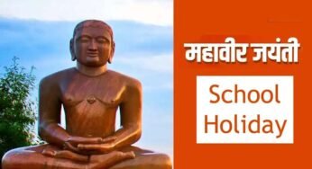भोपाल में अवकाश की तारीख बदली, 30 मार्च को रहेगा सार्वजनिक अवकाश, 31 मार्च को खुलेंगे दफ्तर