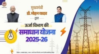 विद्युत समाधान योजना की अवधि 31 मार्च तक बढ़ाई गई : ऊर्जा मंत्री तोमर