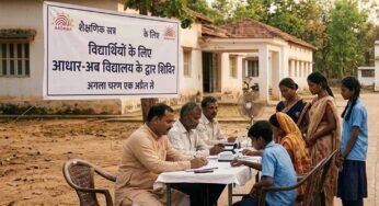 विद्यार्थियों के लिए आधार-अब विद्यालय के द्वार शिविर का अगला चरण एक अप्रैल से