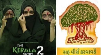 कच्छ गुर्जर समाज करेगा बेटियों को जागरूक, महापौर के साथ देखेंगे ‘केरल स्टोरी-2’