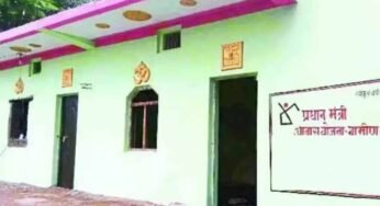 PM आवास नहीं बनाने वालों पर सख्ती: निगम आयुक्त ने जारी किए वसूली नोटिस