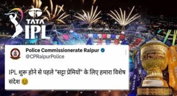 IPL से पहले पुलिस की सख्ती: ‘सट्टेबाजी छोड़ो, नहीं तो सीधा जेल’—कमिश्नरेट की चेतावनी