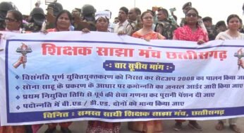 अतिथि शिक्षकों का मुद्दा गरमाया: नियमितीकरण और युक्तियुक्तकरण पर विपक्ष का वॉकआउट