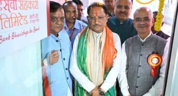 सहकारिता से आर्थिक सशक्तिकरण को मिलेगी नई गति : मुख्यमंत्री विष्णुदेव साय