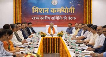 छत्तीसगढ़ में मिशन कर्मयोगी को गति देने की पहल, राज्य स्तरीय समिति की पहली बैठक 17 मार्च को