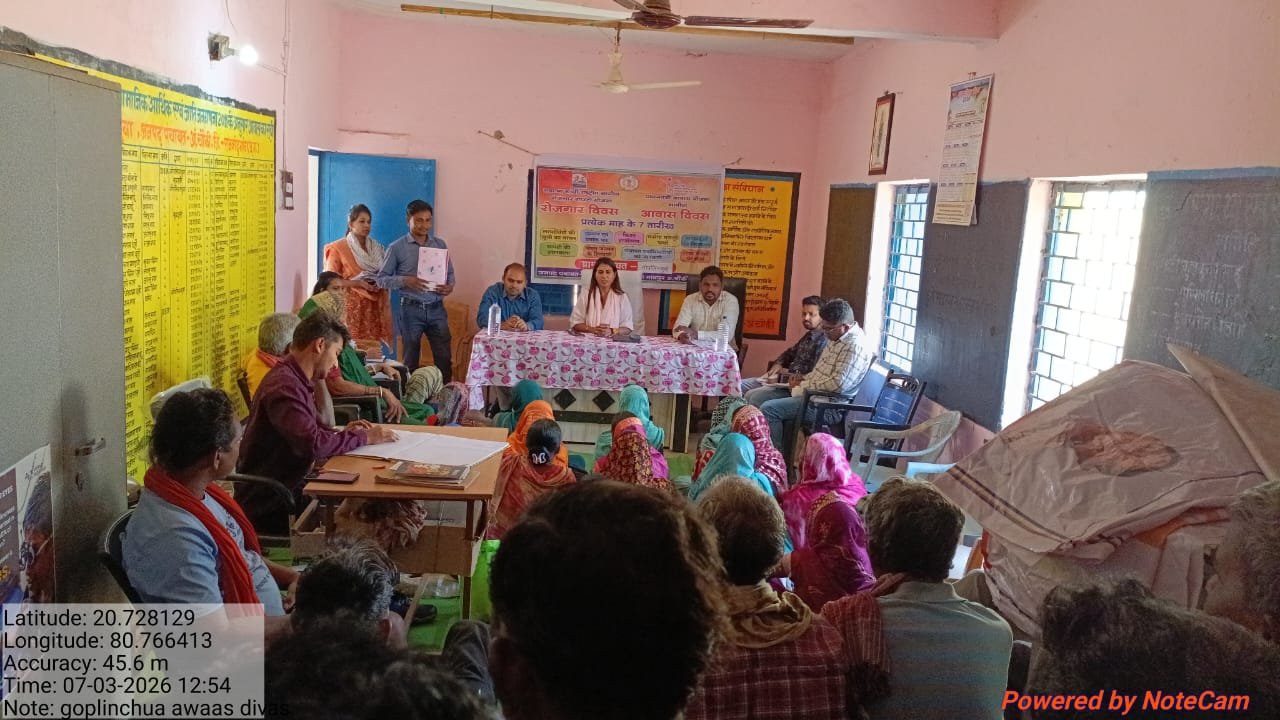 मोहला : गोपलिनचुवा में सीईओ जिला पंचायत चंद्राकर ने किया योजनाओं का निरीक्षणगोपलिनचुवा में सीईओ जिला पंचायत चंद्राकर ने किया योजनाओं का निरीक्षण