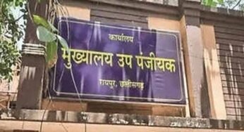 वित्तीय वर्ष के अंतिम दिनों में भी खुले रहेंगे पंजीयन कार्यालय अवकाश के दिनों पर भी मिलेगी पंजीयन की सुविधा