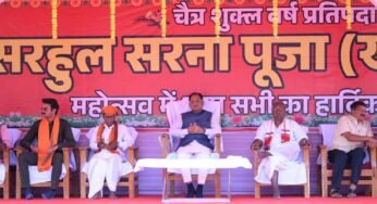 सरहुल उत्सव जनजातीय संस्कृति की विशिष्ट धरोहर, इसे संजोकर रखना हम सबकी जिम्मेदारी – मुख्यमंत्री विष्णु देव साय