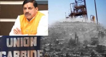 भोपाल गैस त्रासदी स्थल पर बनेगा ओपन थिएटर, 400 करोड़ से बदलेगा यूनियन कार्बाइड परिसर