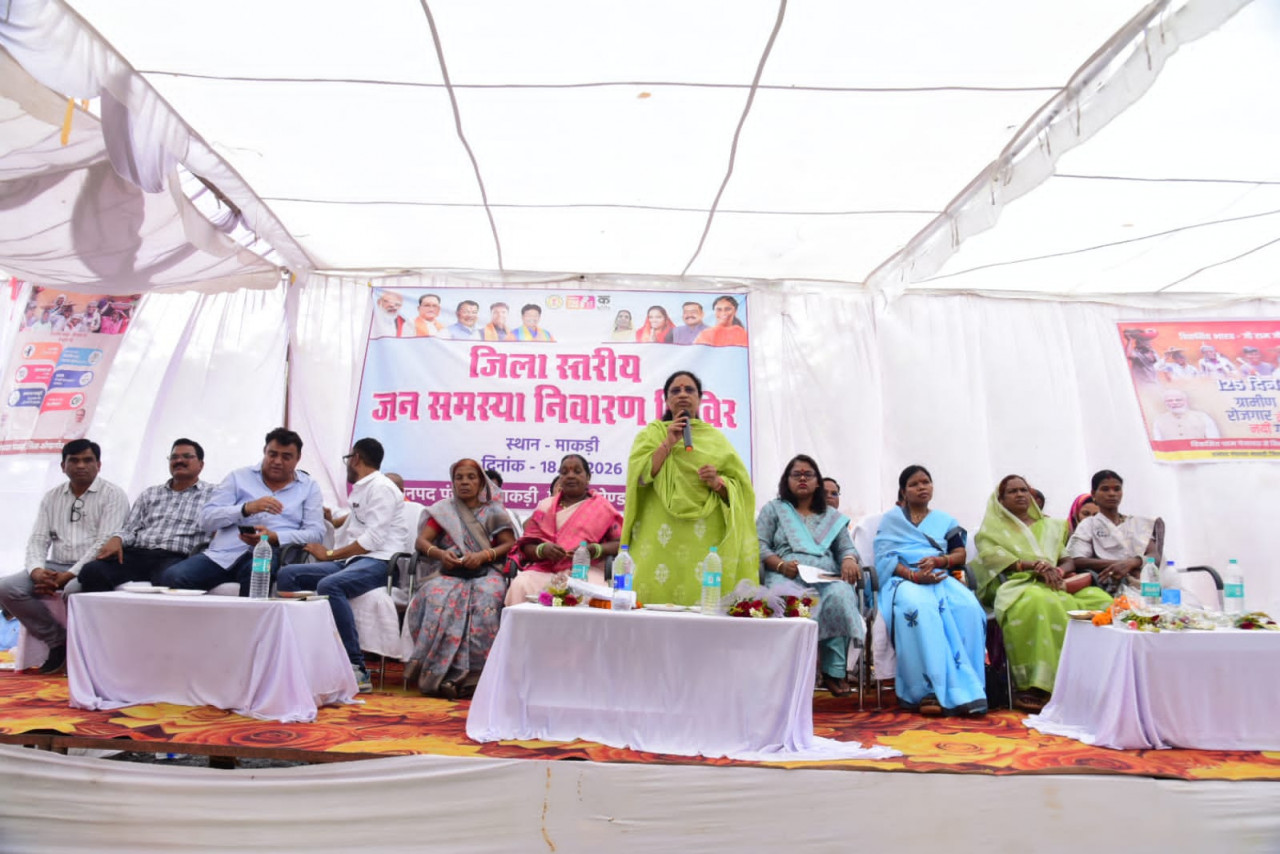 CG : ग्राम माकड़ी में जनसमस्या निवारण शिविर का आयोजन