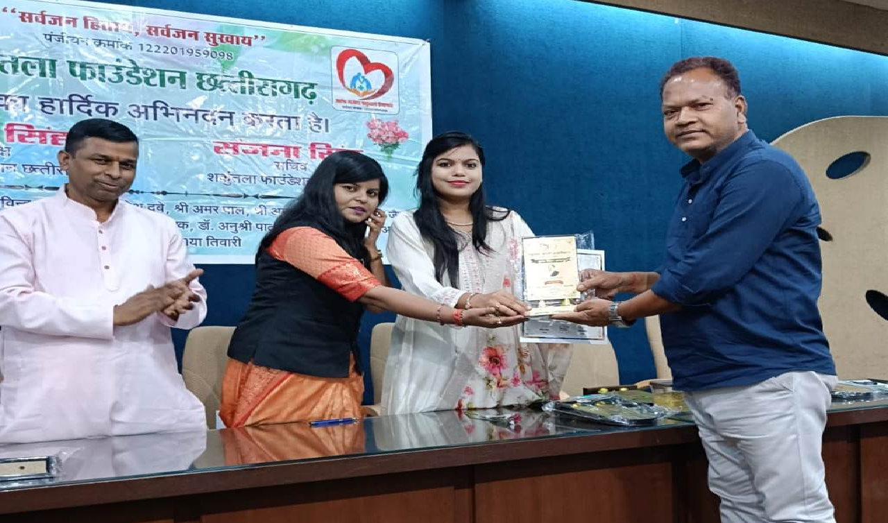 CG : ‘आशा किरण सम्मान’ से सम्मानित हुए माधव लाल यादव…