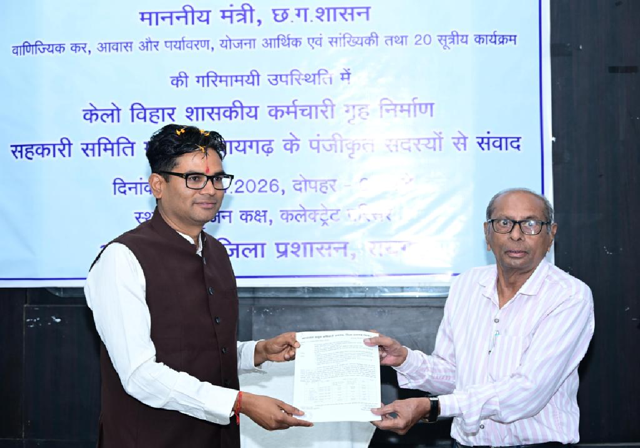 CG : केलो विहार के पात्र हितग्राहियों को मिला मालिकाना हक, मंत्री चौधरी ने सौंपा पट्टा…