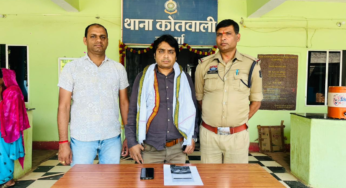 CG : IPL सट्टा रैकेट पर पुलिस की कार्रवाई: कवर्धा से एक आरोपी गिरफ्तार…