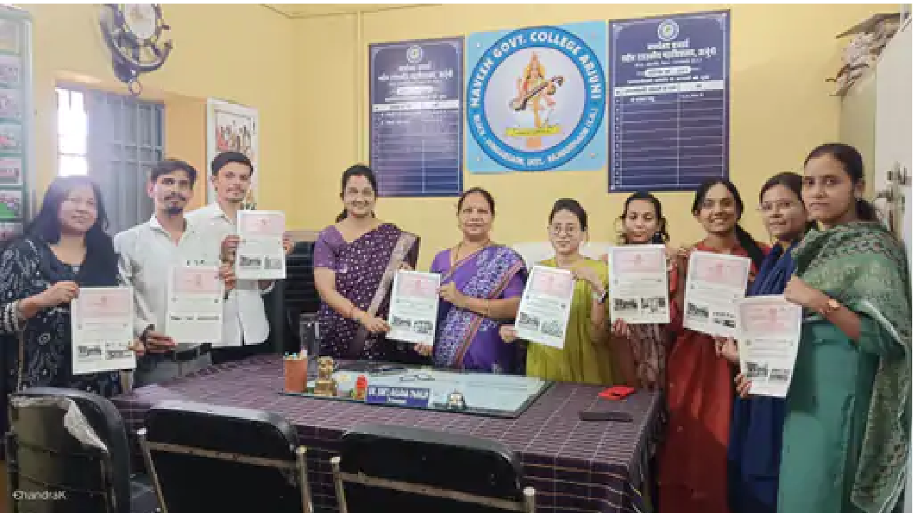 राजनांदगांव : शैक्षणिक व संस्था सबंधी सहयोग के लिए एमओयू…