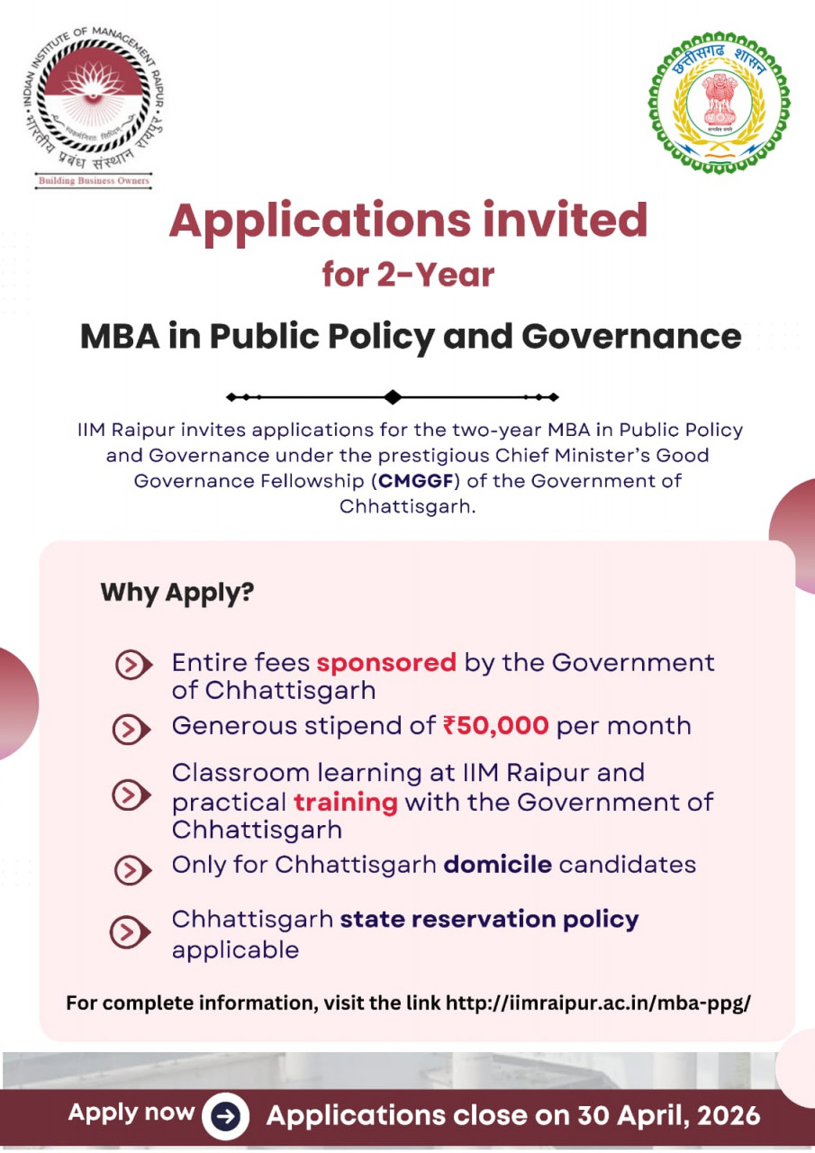 CG : मुख्यमंत्री सुशासन फेलोशिप से युवाओं को मिलेगा प्रशासनिक क्षेत्र में करियर का अवसर