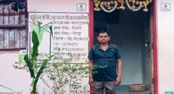 रायपुर : पक्का घर बना तो बरसात की चिंता से मुक्त हुआ जीवन