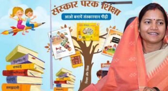 रायपुर : आंगनबाड़ी केवल पोषण नहीं, बल्कि संस्कार निर्माण की पाठशाला बने : मंत्री लक्ष्मी राजवाड़े