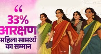 भाजपा का बड़ा फैसला: नारी वंदन को मिशन-2029 के तहत सामाजिक क्रांति बनाएगी पार्टी, गेम चेंजर बनने की रणनीति