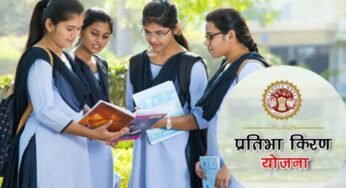 गांव की बेटी एवं प्रतिभा किरण योजना के लाभ से वंचित बेटियां अब दोबारा कर सकेंगी आवेदन