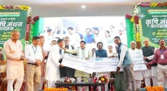 कृषि मंथन, सीएम मोहन यादव ने जबलपुर में दी 23 करोड़ के विकास कार्यों की सौगात