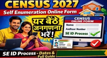 Census 2027:घर बैठे जनगणना का फॉर्म भरने के 8 आसान स्टेप्स, जानें तरीका