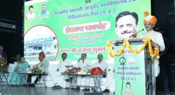 आयुर्वेद महाविद्यालय चिकित्सालय निपनिया रीवा द्वारा आयोजित किया गया दीक्षांत समारोह उत्सव