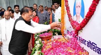 मुख्यमंत्री विष्णु देव साय ने स्व. भुलऊ प्रसाद कौशिक को दी भावभीनी श्रद्धांजलि