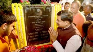 सिंहस्थ महापर्व 2028 के अंतर्गत उज्जैन शहर में निरंतर किए जा रहे हैं विकास कार्य : मुख्यमंत्री डॉ. यादव
