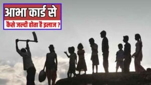 मध्य प्रदेश में मजदूरों को मिलेगी यूनिक हेल्थ आईडी, सरकारी योजनाओं से खुशियां आएंगी घर-घर