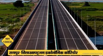 रायपुर : बस्तर के लिए खुलेगा वैश्विक द्वार, 4 घंटे में पूरा होगा समंदर तक का सफर