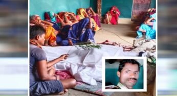 टूटी सांसें, थमा जीवन: मनेंद्रगढ़ सड़क हादसे में युवक की दर्दनाक मौत, मुआवजे के बाद हुआ अंतिम विदाई का फैसला