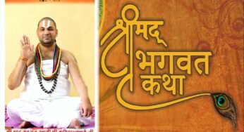 सतना के ग्राम बैरहना में 24 अप्रैल से श्रीमद् भागवत सप्ताह ज्ञानयज्ञ का आयोजन