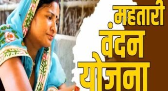 महतारी वंदन योजना: 30 जून तक फ्री ई-केवाईसी कराना जरूरी, प्रशासन की अपील
