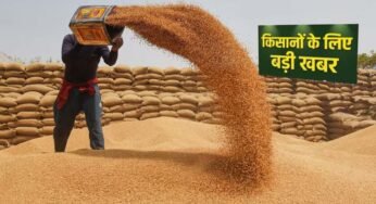 प्रदेश में किसानों के लिए खुशखबरी, गेहूं उपार्जन की तारीख बढ़ी, जानें नया अपडेट