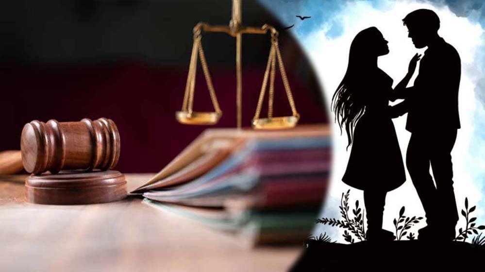 21 साल बड़े पति से नहीं निभा पाई रिश्ता, 19 साल की पत्नी को कोर्ट ने प्रेमी के साथ रहने की दी अनुमति