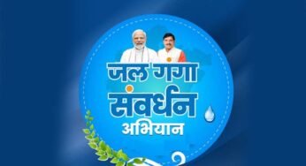 जल गंगा संवर्धन अभियान-2026: प्रदेश में जल संरक्षण को मिल रही नई गति