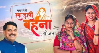 लाडली बहना योजना: 35वीं किस्त आएगी खाते में, क्या आपने eKYC कराया? अप्रैल में भी मिलेंगे 1500 रुपये