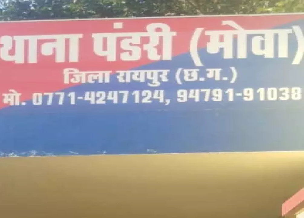 CG : पैन-आधार और दस्तावेज लेकर 27 लाख की ठगी …