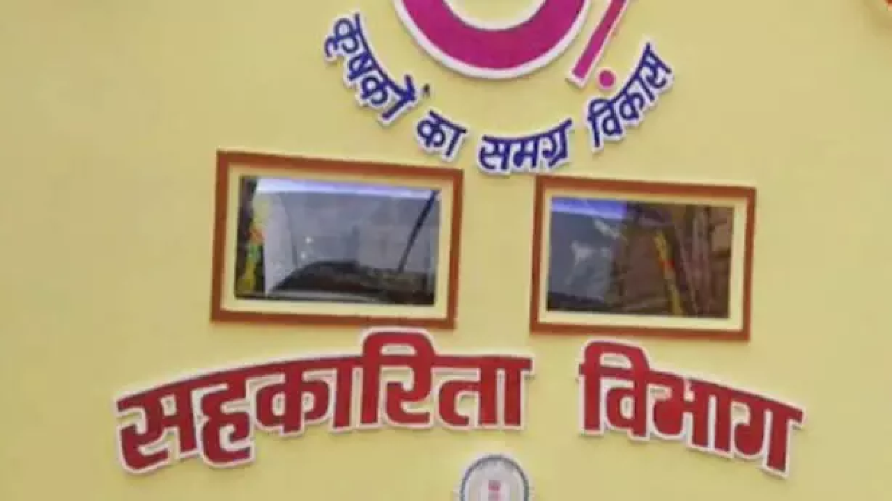 CG : सहायक आयुक्त सहकारिता का ट्रांसफर, धमकी देने का आरोप …